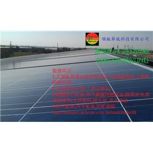 宣日211-領航節能科技有限公司