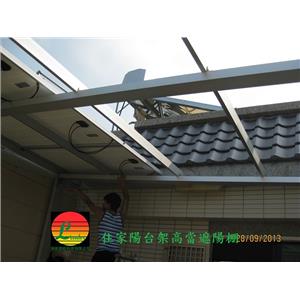 案例3-領航節能科技有限公司