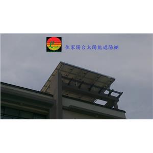 案例4-領航節能科技有限公司