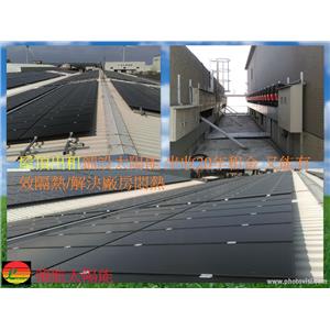 4合1 優優合成圖-領航節能科技有限公司