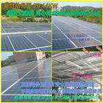 4合1-新竹幼兒園29.44KW1-1-領航節能科技有限公司