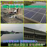 4合1-彰化溪湖9.5KW-領航節能科技有限公司