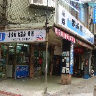 飛翔無線有限公司,台北通信設備衛浴設備,泳池設備,停車設備,設備