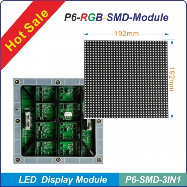 P6-SMD-RGB全彩模組