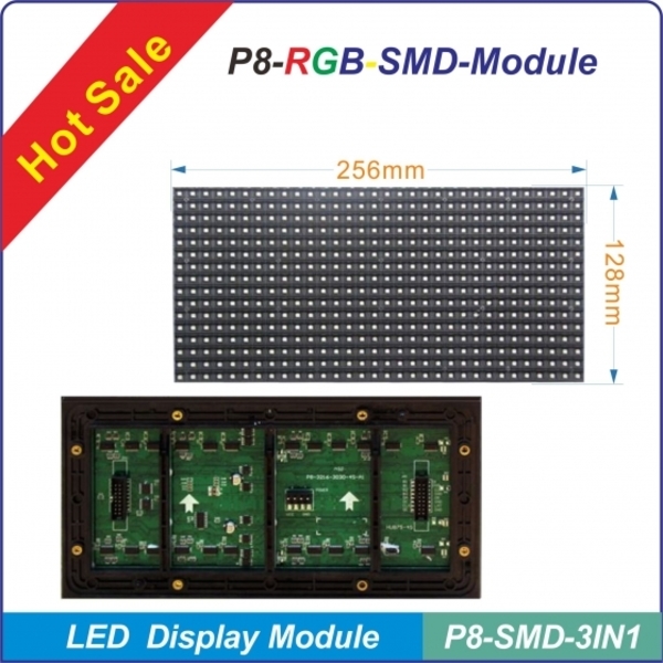 P8-SMD-全彩單元板