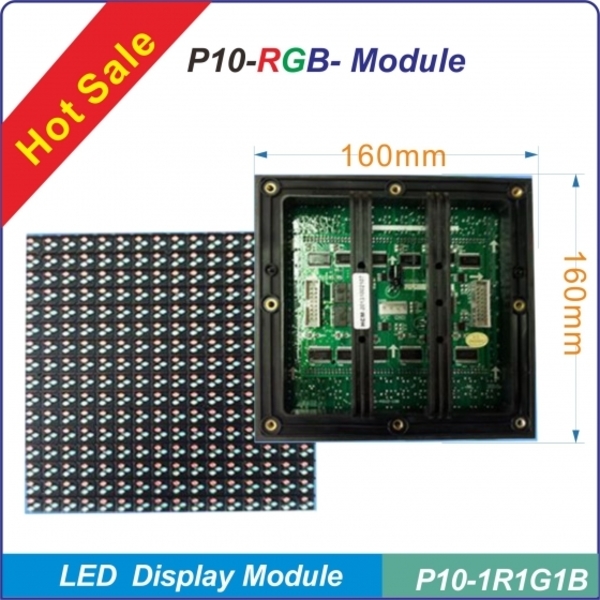 P10-1R1G1B-全彩模組