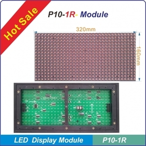 P10-1R紅色模組單元板-台灣勁亮光電有限公司