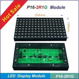 P16-2R1G雙基色模組單元板-台灣勁亮光電有限公司