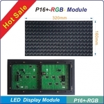 P16+-1R1G1B全彩模組-台灣勁亮光電有限公司