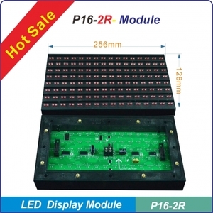 P16戶外紅色模組單元板-台灣勁亮光電有限公司