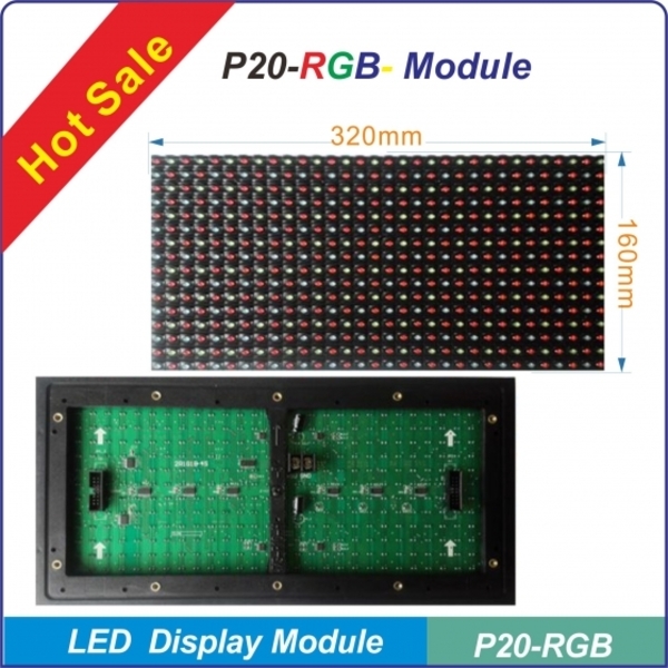 P20-2R1G1B四掃全彩模組