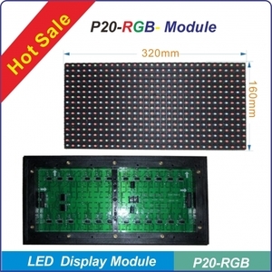 P20-2R1G1B全彩模組單元板-台灣勁亮光電有限公司