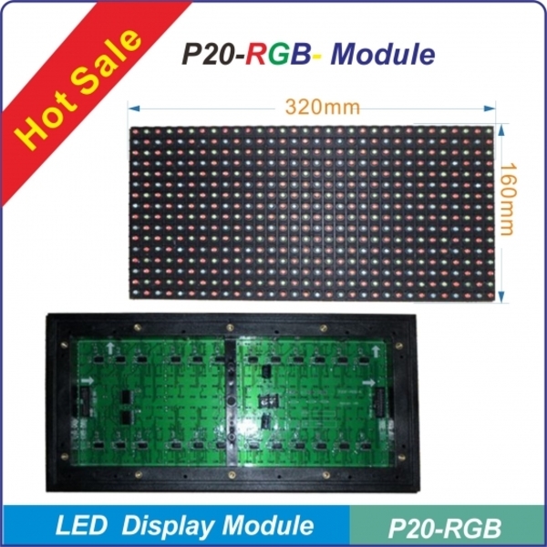 P20-2R1G1B全彩模組單元板