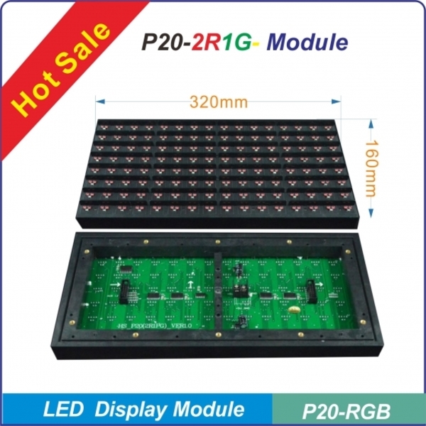 P20-2R1G雙基色模組單元板