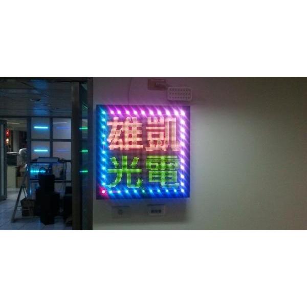 P762室內用字幕機-台灣勁亮光電有限公司