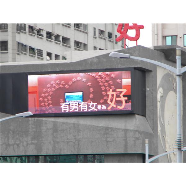 室外P20-RGB全彩電視牆-台灣勁亮光電有限公司