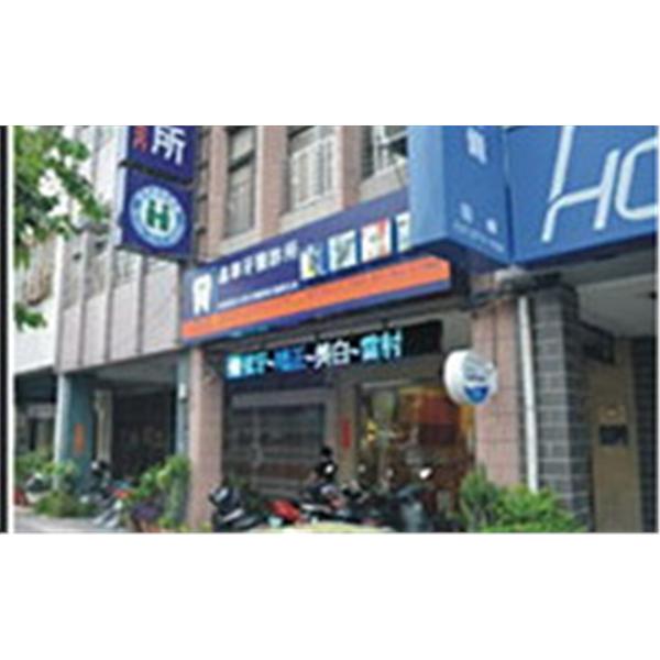 全彩字幕機安裝-台灣勁亮光電有限公司