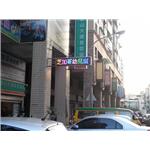 LED全彩模組P20RGB