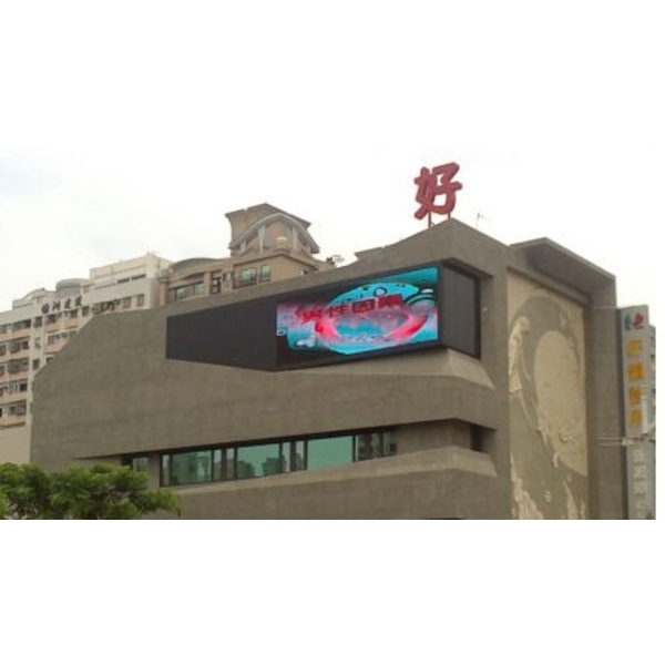 全彩戶外電視牆-台灣勁亮光電有限公司