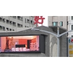 全彩戶外電視牆