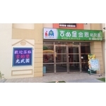 全彩微電視牆