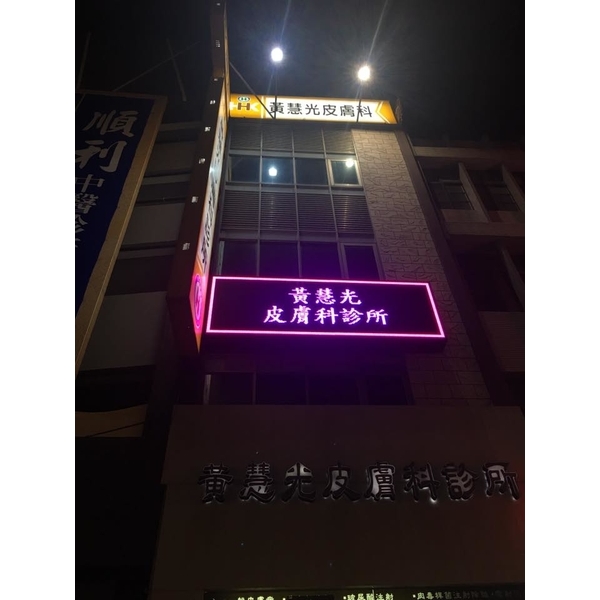 LED電視牆-台灣勁亮光電有限公司