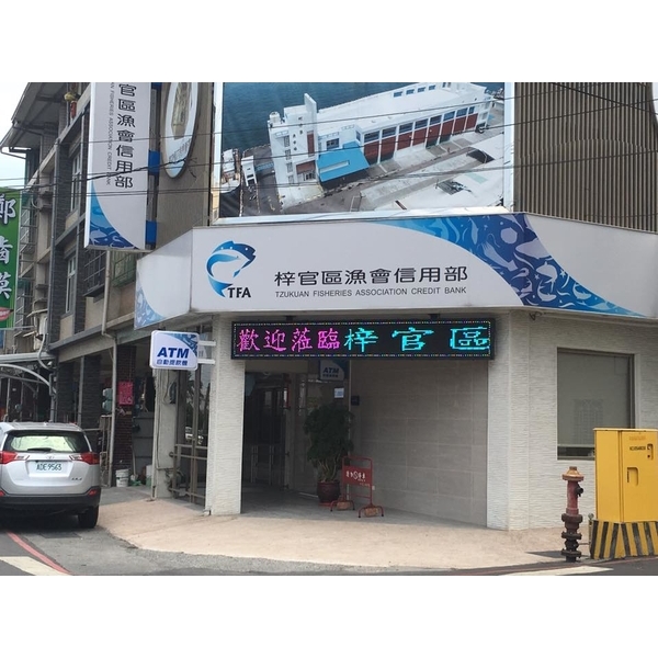 LED電視牆