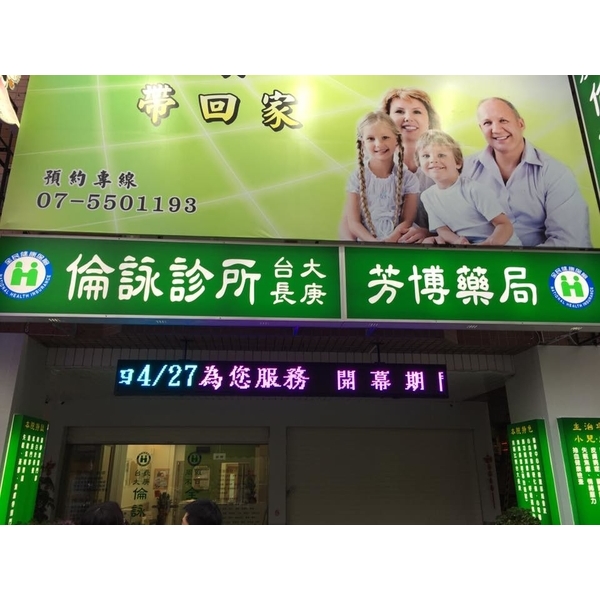 LED電視牆-台灣勁亮光電有限公司
