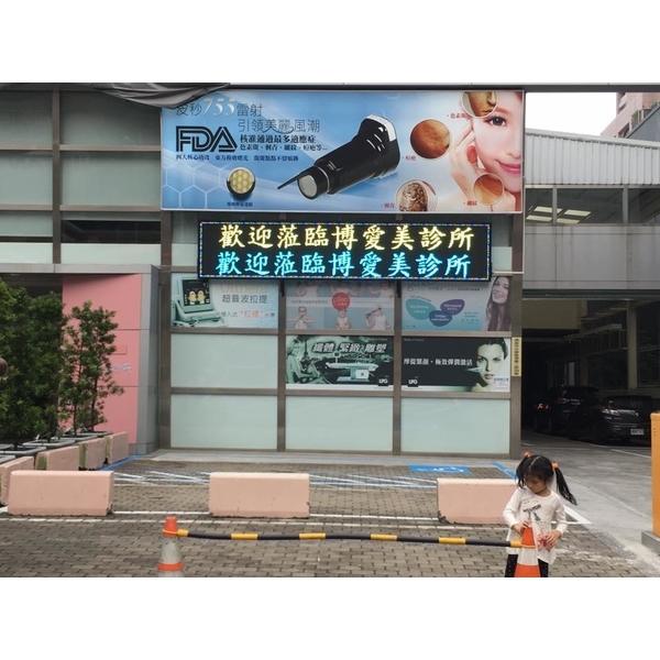 LED電視牆-台灣勁亮光電有限公司