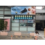 LED電視牆