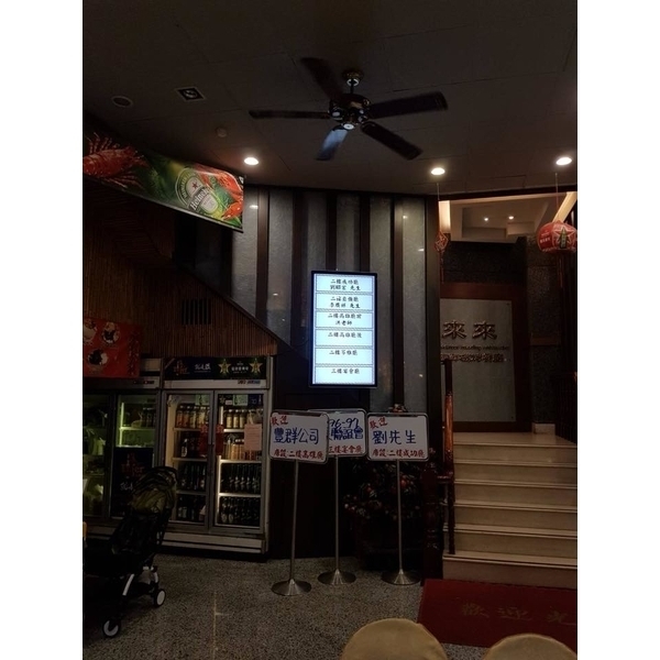 LED顯示幕-台灣勁亮光電有限公司
