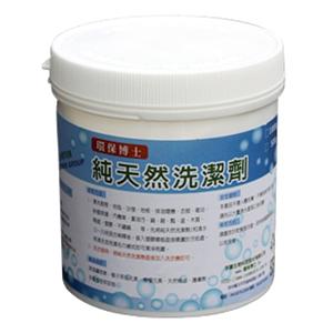 純天然洗潔劑-環保博士國際集團