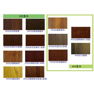 實木-廣龍精品地板有限公司
