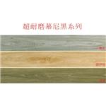 6.4吋慕尼黑系列(新品)-廣龍精品地板有限公司