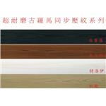 古羅馬-廣龍精品地板有限公司