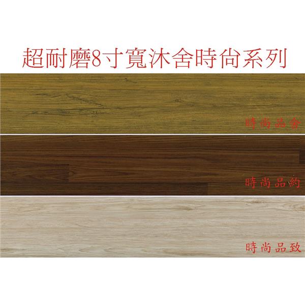 沐舍合圖