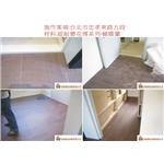 案場21 - 廣龍精品地板有限公司