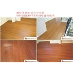 案場22 - 廣龍精品地板有限公司