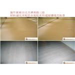 案場24 - 廣龍精品地板有限公司
