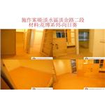 案場39 - 廣龍精品地板有限公司