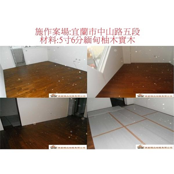 案場41