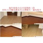 案場75 - 廣龍精品地板有限公司