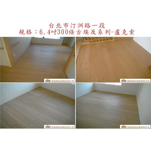 案場140