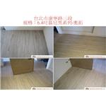 案場142 - 廣龍精品地板有限公司
