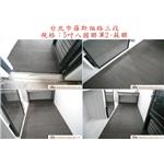 案場143 - 廣龍精品地板有限公司