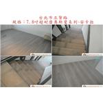 案場150 - 廣龍精品地板有限公司