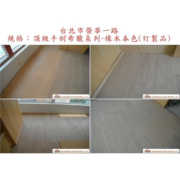 案場144