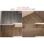 案場146 - 廣龍精品地板有限公司