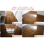 案場147 - 廣龍精品地板有限公司
