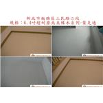 案場139 - 廣龍精品地板有限公司